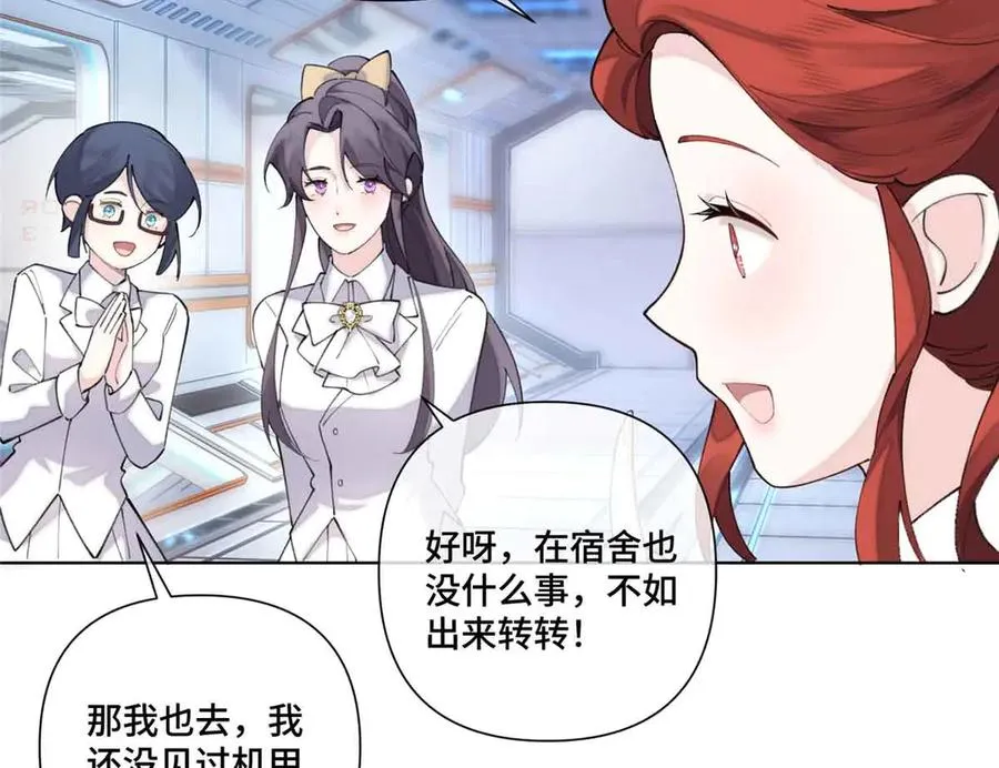 35 狐狸？狼？还是狗狗？ 第78页