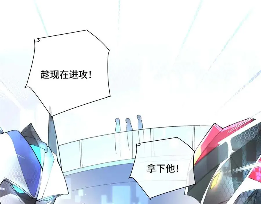 35 狐狸？狼？还是狗狗？ 第81页
