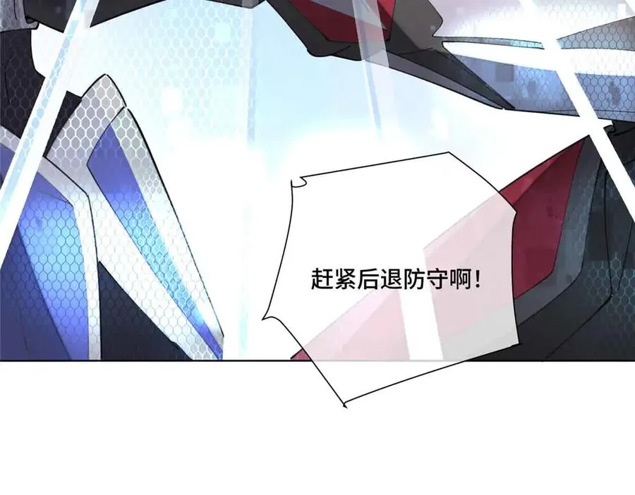 35 狐狸？狼？还是狗狗？ 第83页