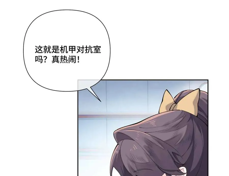 35 狐狸？狼？还是狗狗？ 第84页