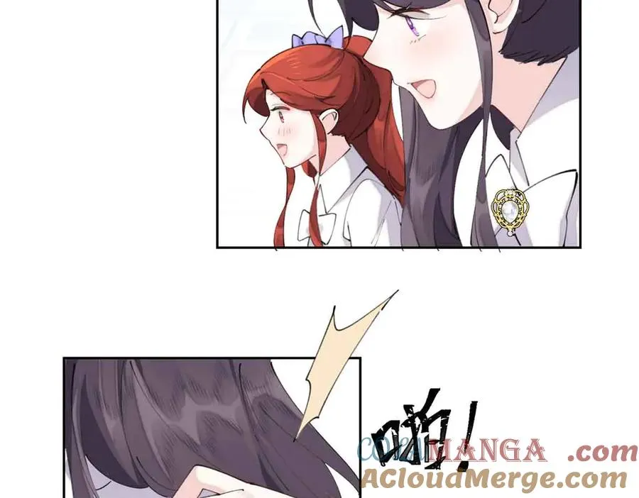 35 狐狸？狼？还是狗狗？ 第85页