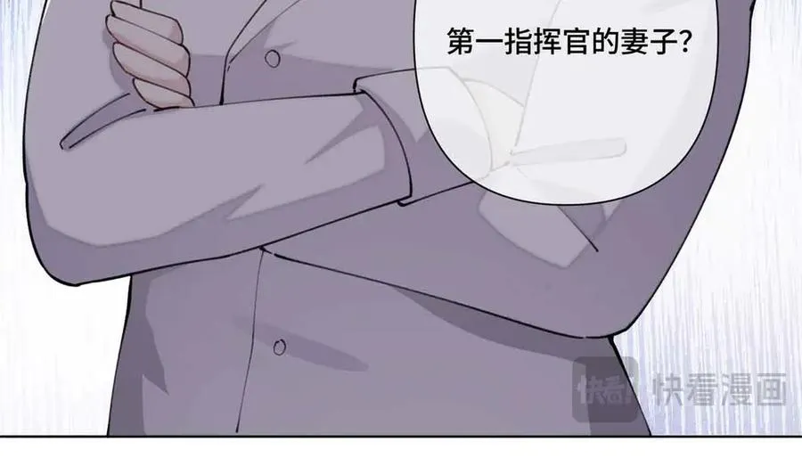 35 狐狸？狼？还是狗狗？ 第90页