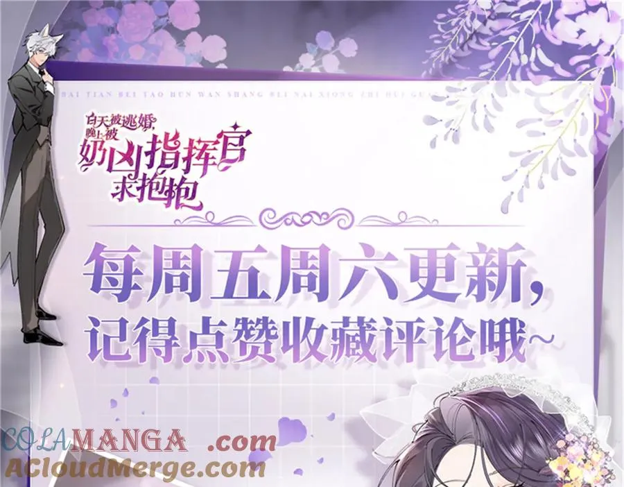 35 狐狸？狼？还是狗狗？ 第91页