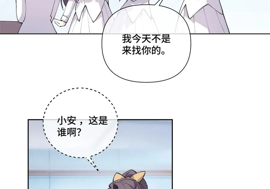 36 少在那哔哔 第6页