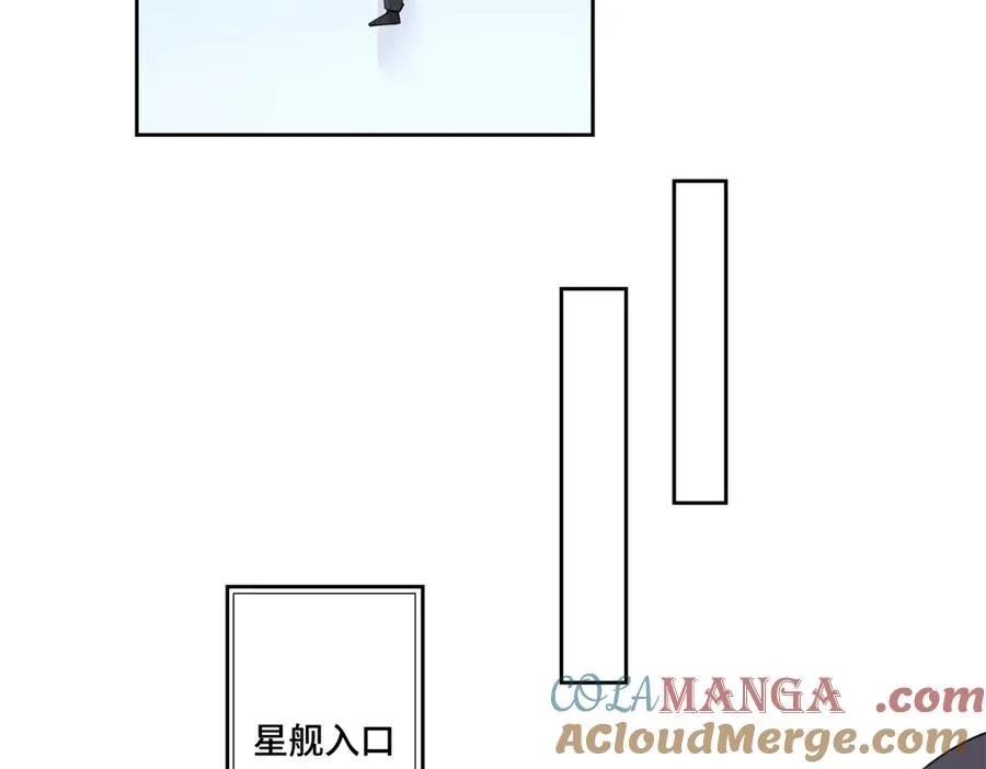 36 少在那哔哔 第28页