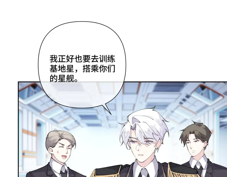 36 少在那哔哔 第36页
