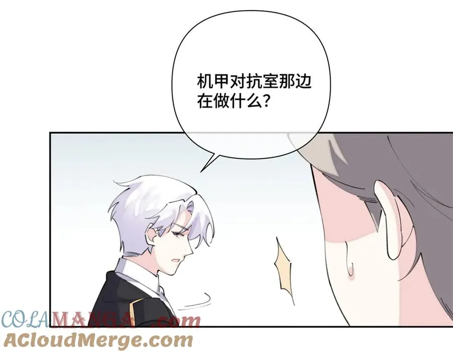 36 少在那哔哔 第40页