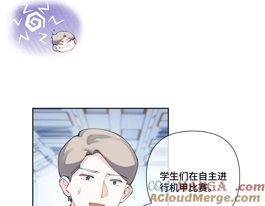 36 少在那哔哔 第43页