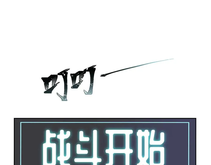 37 是我赢了 第5页