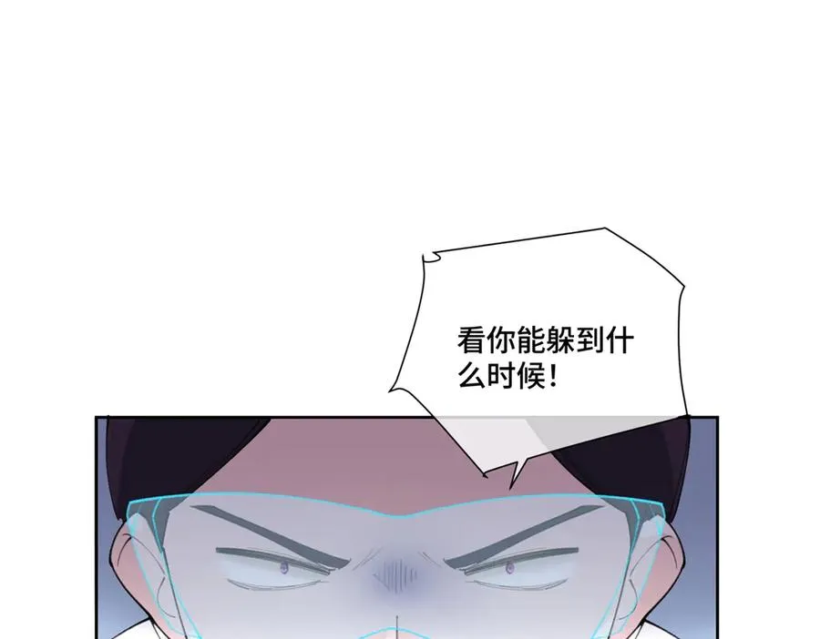 37 是我赢了 第23页