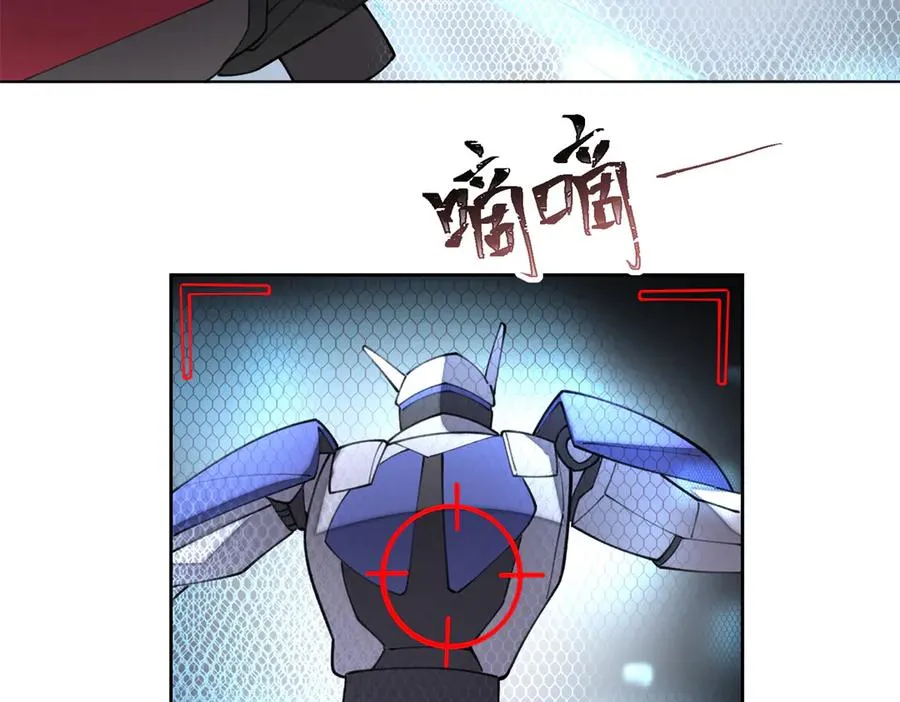 37 是我赢了 第26页