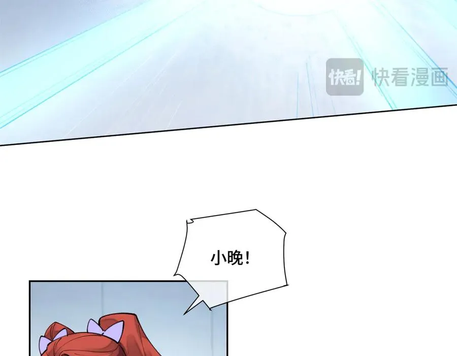 37 是我赢了 第30页