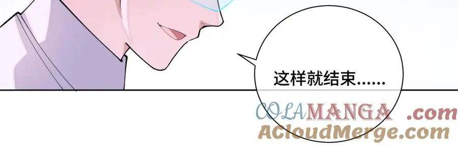 37 是我赢了 第34页