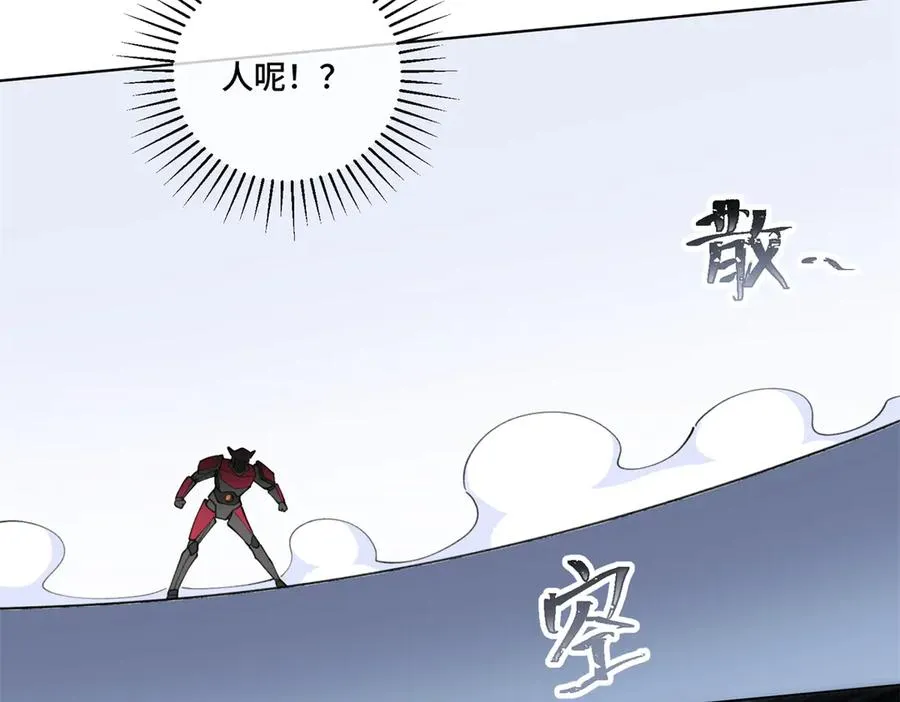 37 是我赢了 第36页