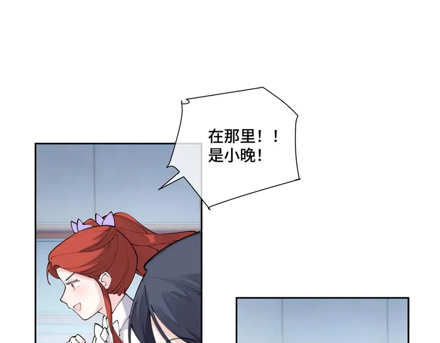 37 是我赢了 第41页