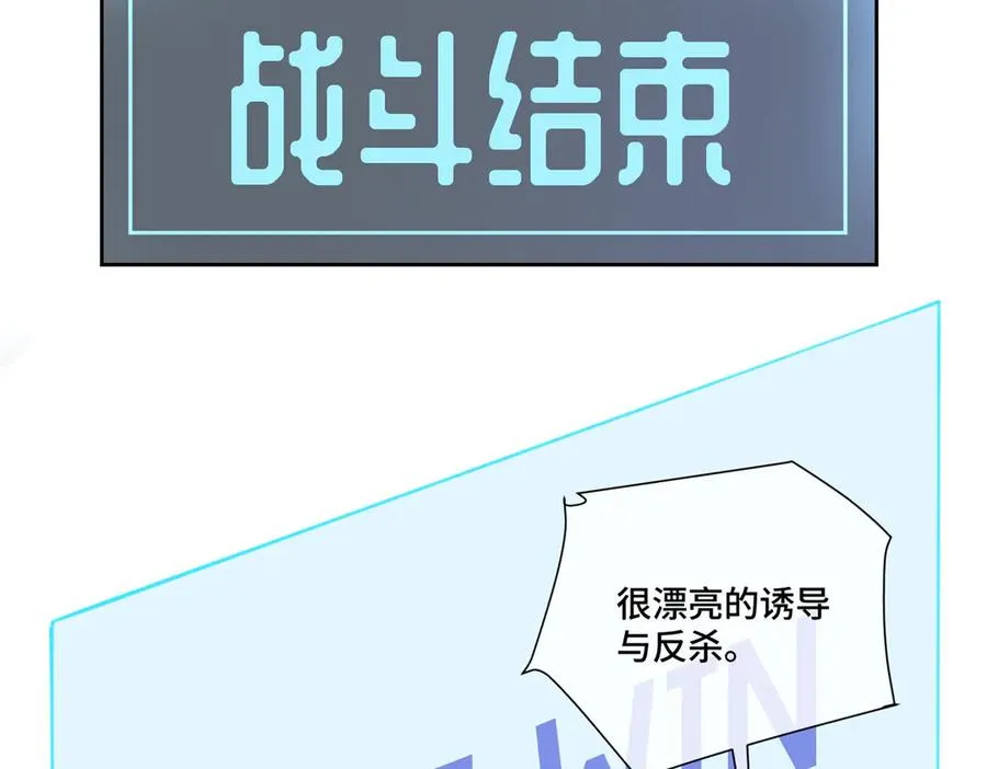 37 是我赢了 第50页