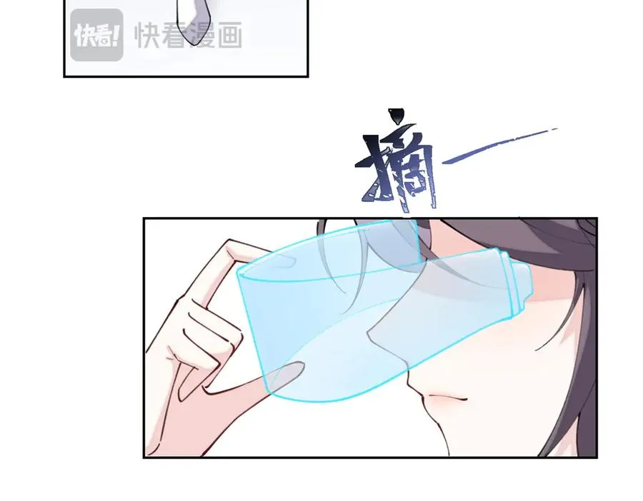 37 是我赢了 第57页