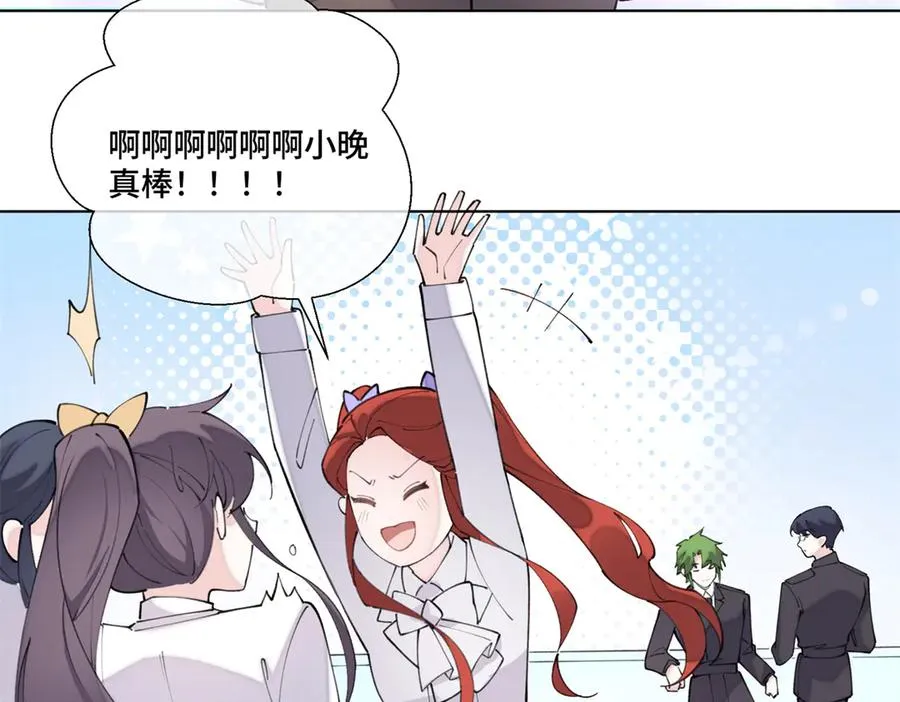 37 是我赢了 第62页