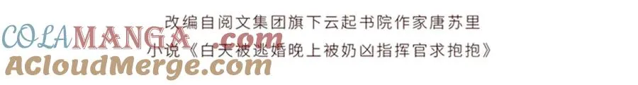38 怎么不回我消息 第4页