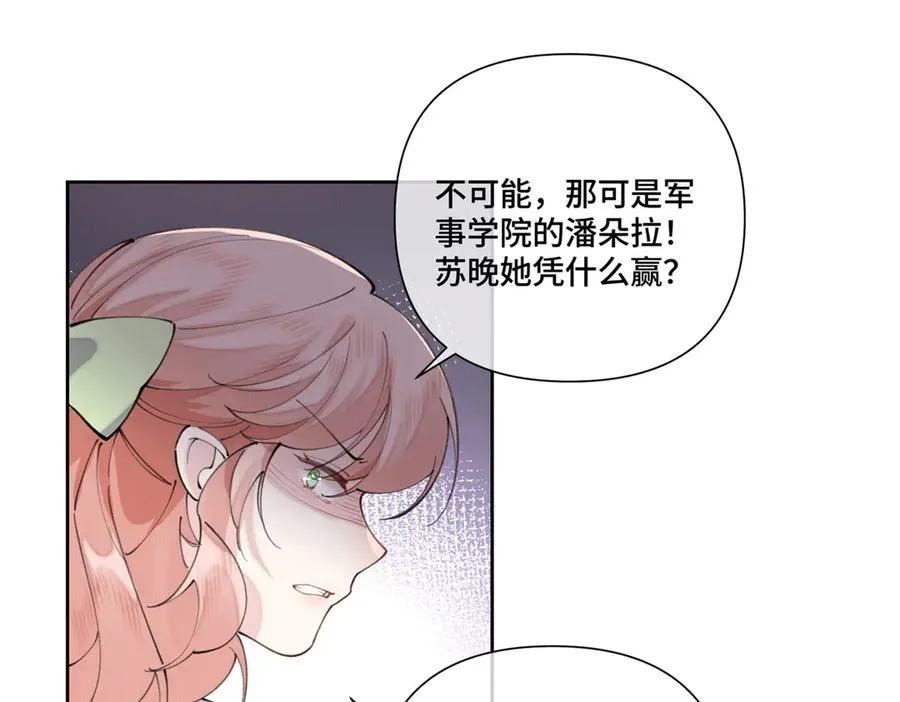 38 怎么不回我消息 第5页