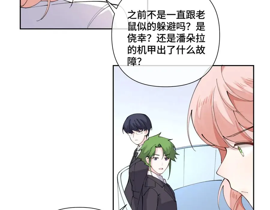 38 怎么不回我消息 第6页