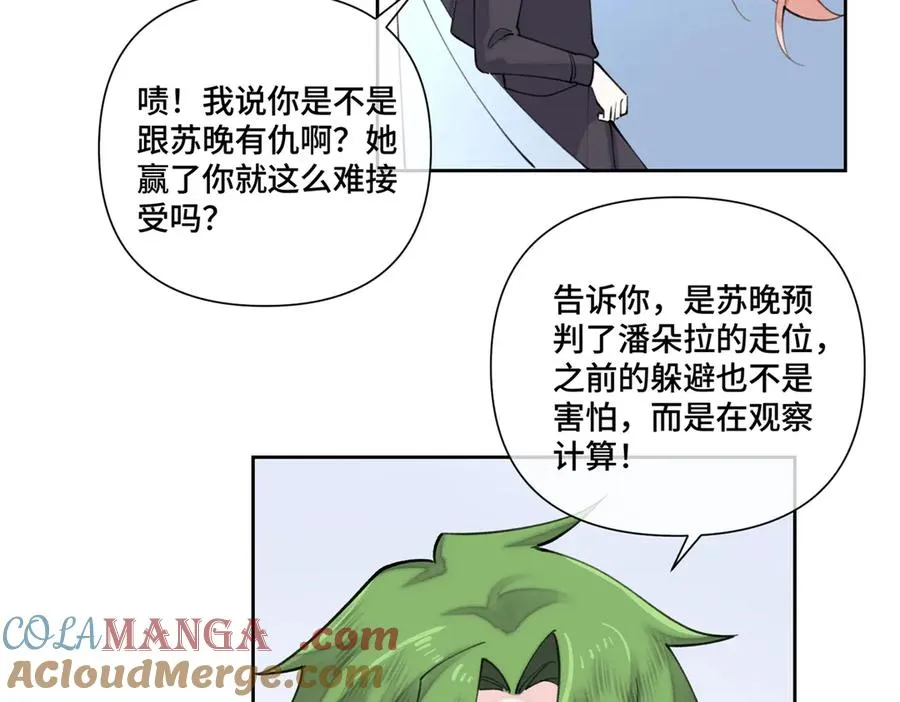 38 怎么不回我消息 第7页