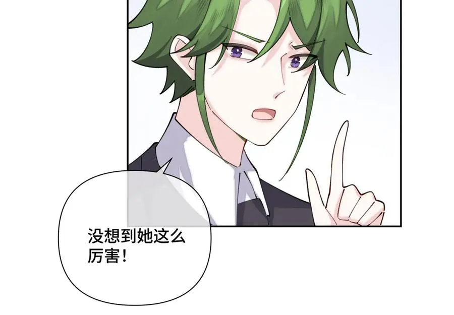 38 怎么不回我消息 第8页