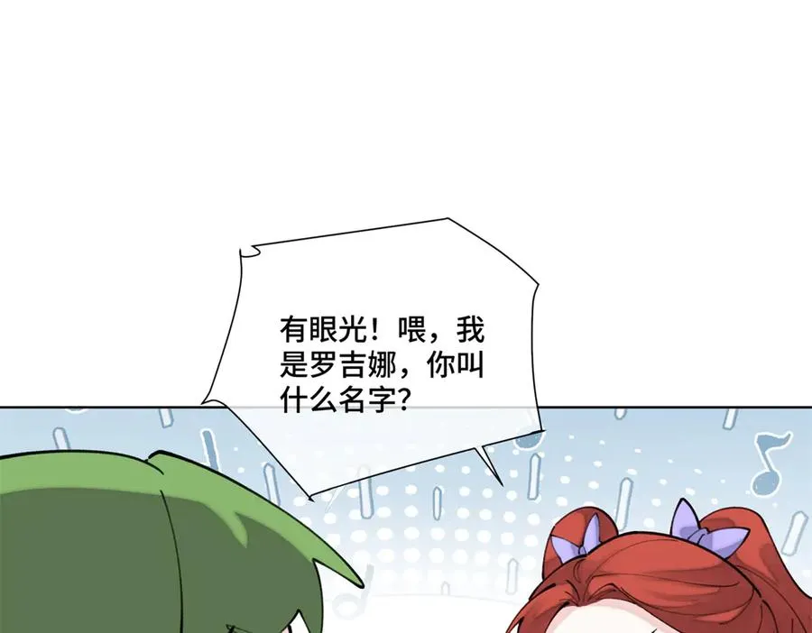 38 怎么不回我消息 第11页