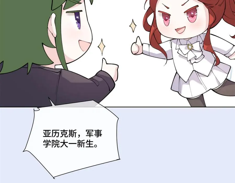 38 怎么不回我消息 第12页