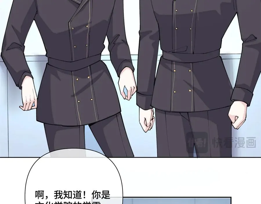 38 怎么不回我消息 第15页