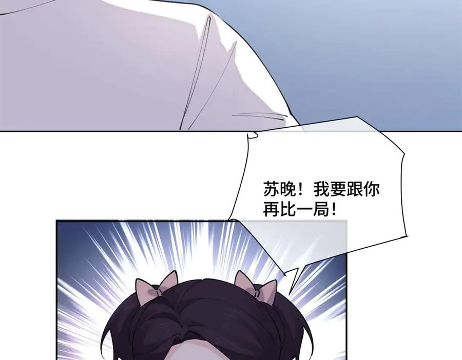 38 怎么不回我消息 第20页