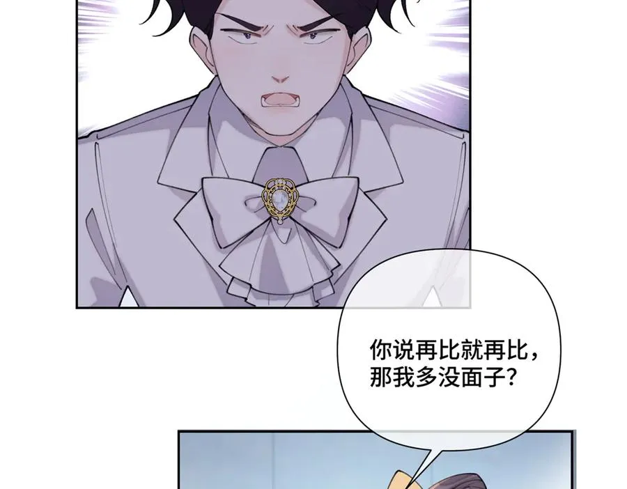 38 怎么不回我消息 第21页