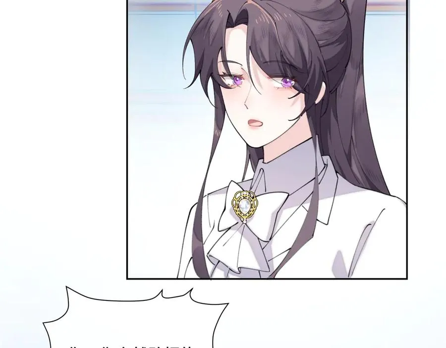 38 怎么不回我消息 第23页