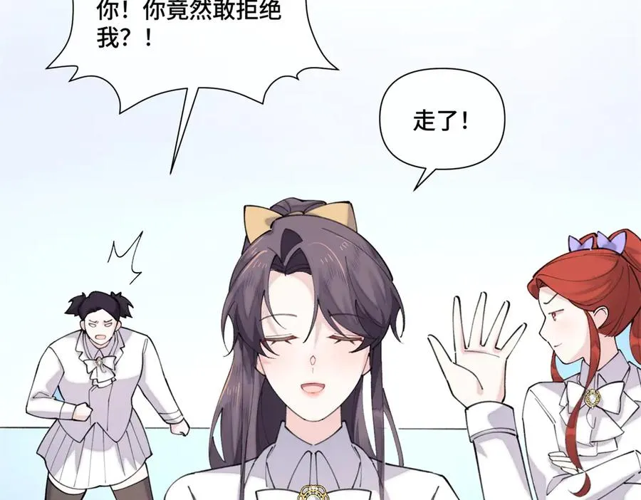 38 怎么不回我消息 第24页