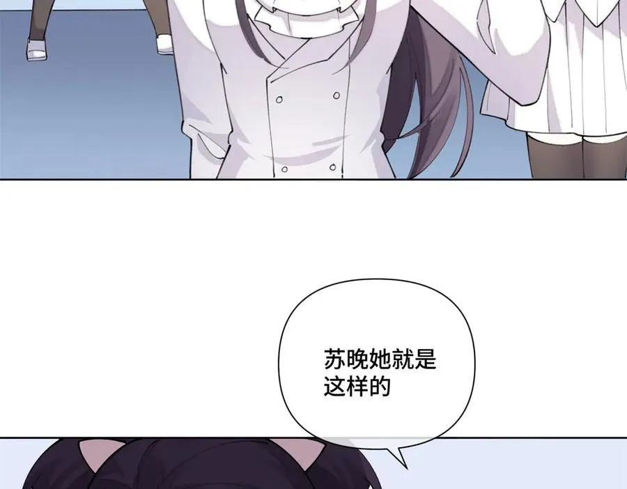 38 怎么不回我消息 第26页