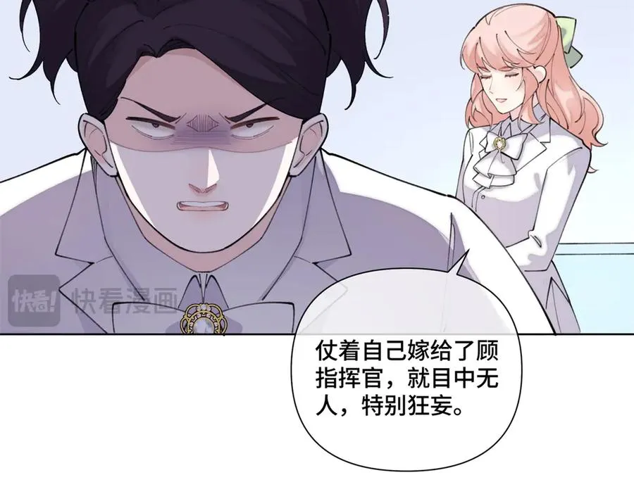 38 怎么不回我消息 第27页