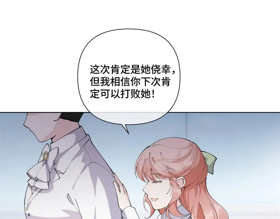 38 怎么不回我消息 第29页