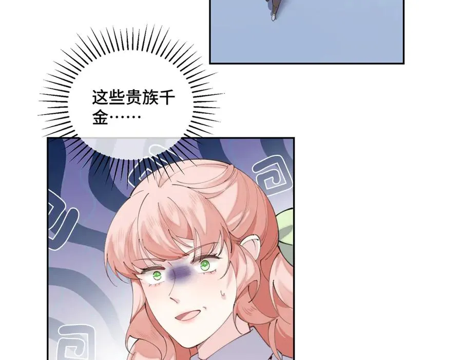 38 怎么不回我消息 第35页