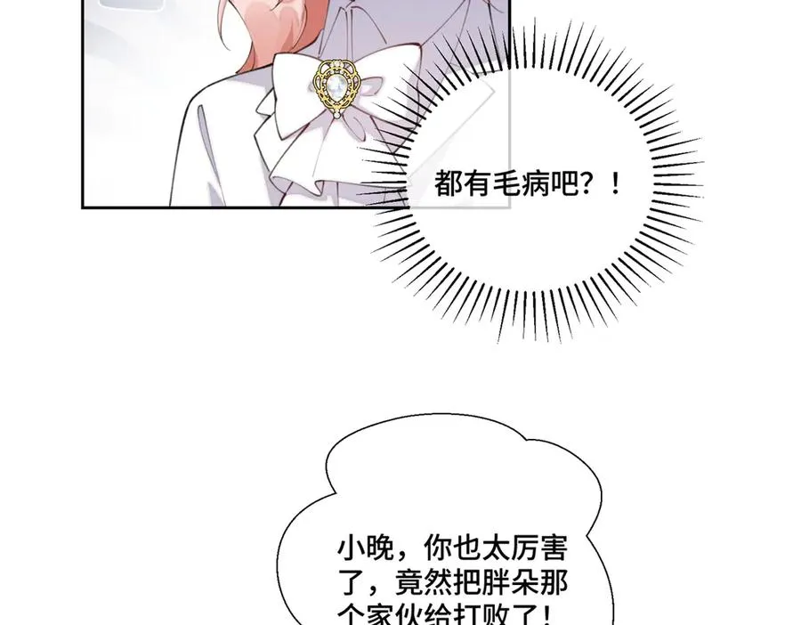 38 怎么不回我消息 第36页