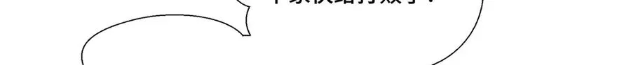38 怎么不回我消息 第37页