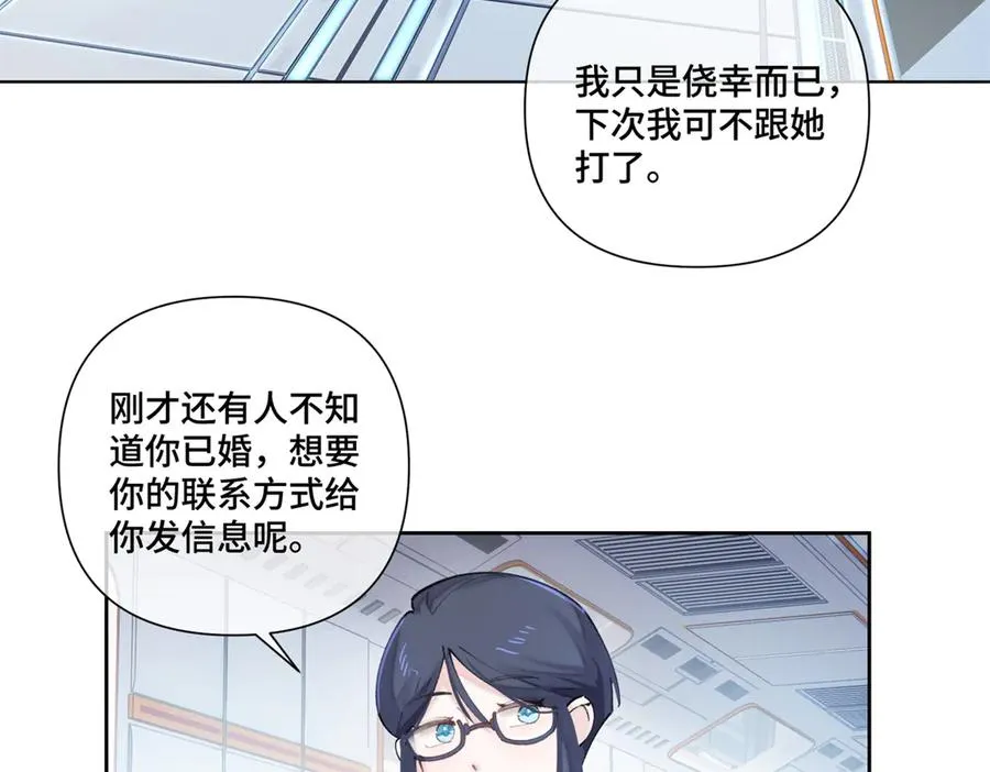 38 怎么不回我消息 第39页