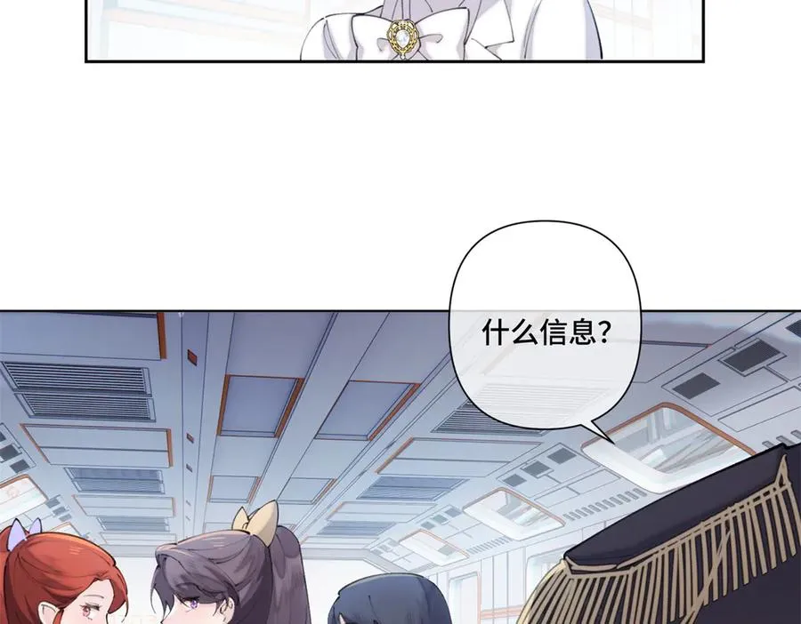38 怎么不回我消息 第41页