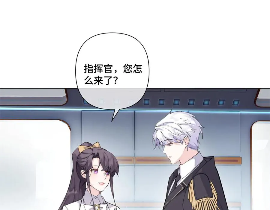 38 怎么不回我消息 第47页