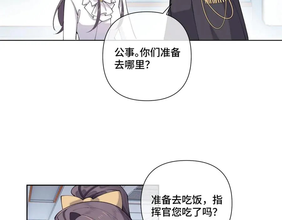 38 怎么不回我消息 第48页