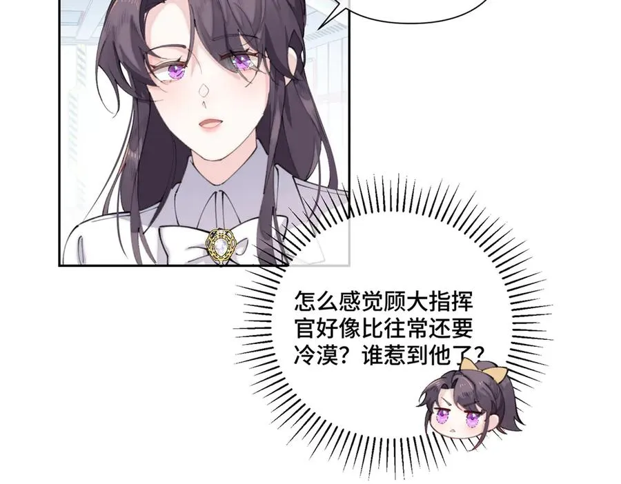 38 怎么不回我消息 第50页