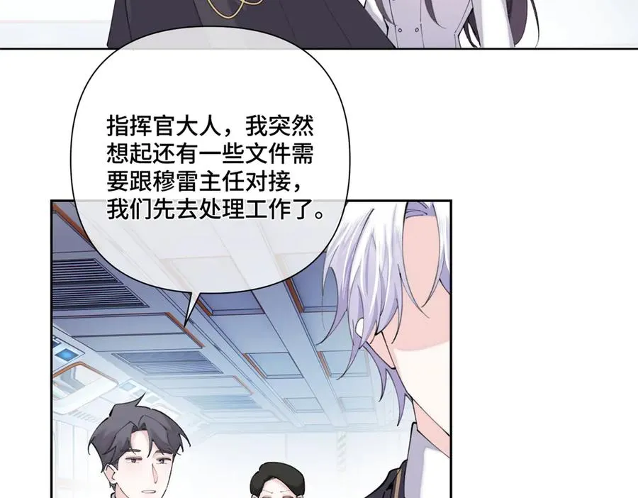 38 怎么不回我消息 第53页