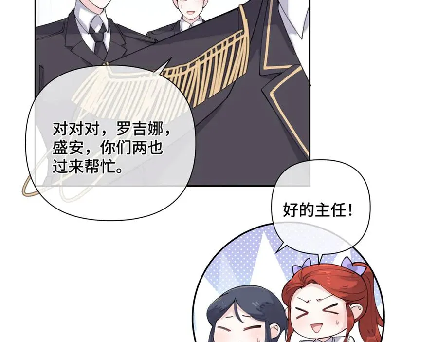 38 怎么不回我消息 第54页