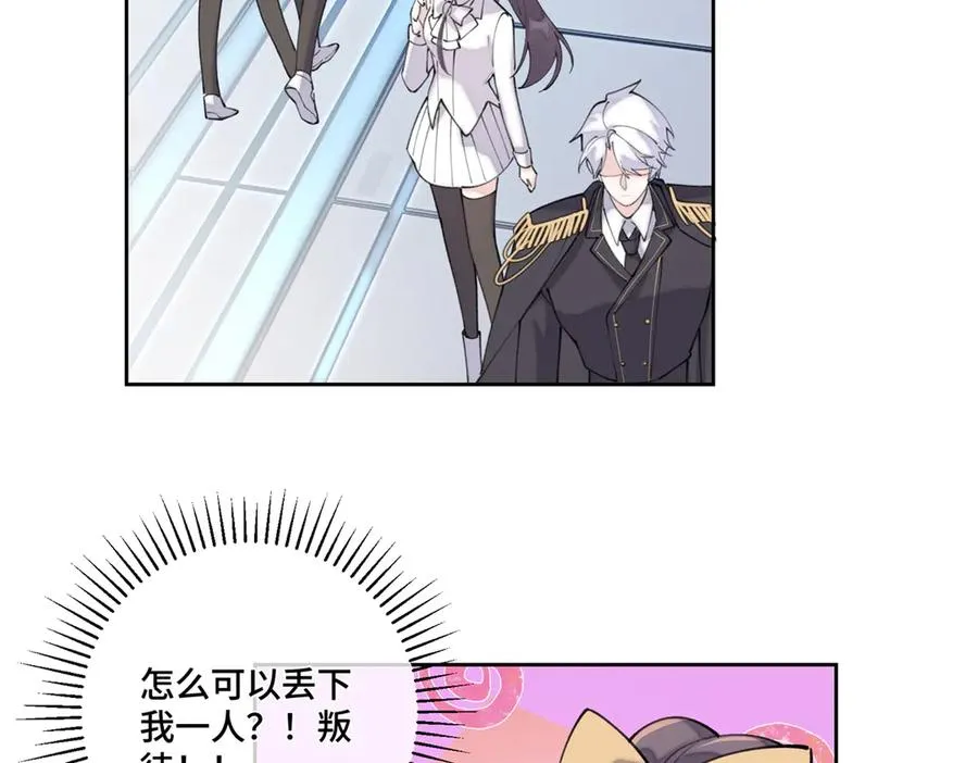 38 怎么不回我消息 第57页