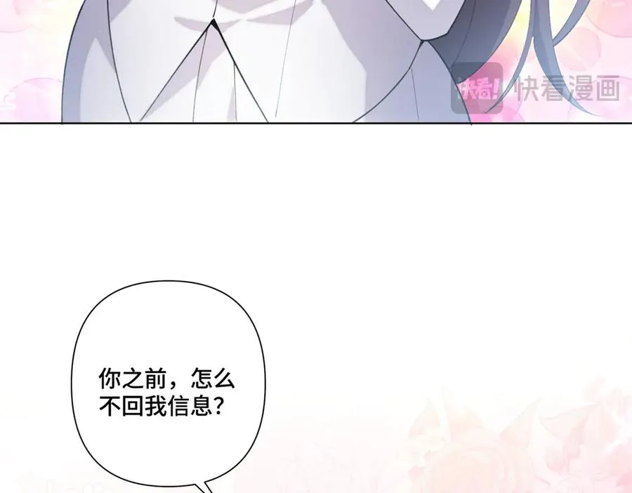 38 怎么不回我消息 第65页