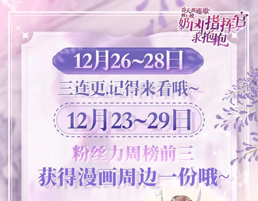 38 怎么不回我消息 第71页